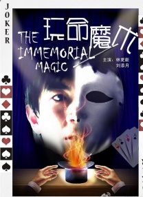 王多鱼被c视频